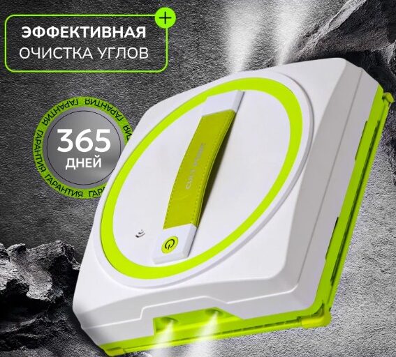 Рейтинг лучших квадратных мойщиков окон на 2025 год Рейтинг лучших квадратных мойщиков окон на 2025 год