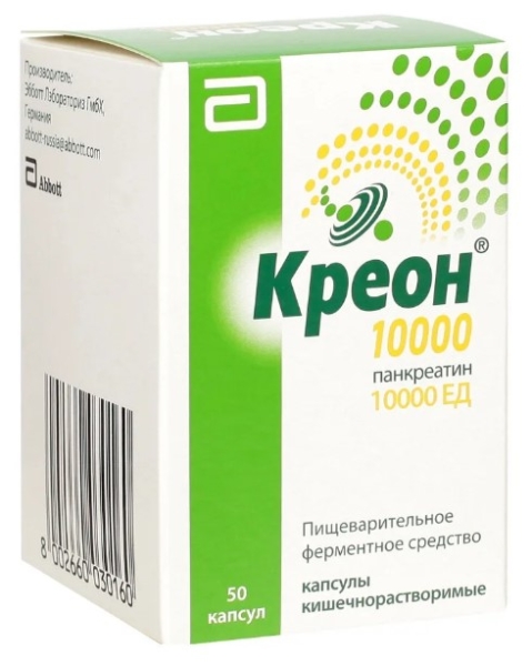 Рейтинг лучших средств от метеоризма и газообразования на 2025 год Рейтинг лучших средств от метеоризма и газообразования на 2025 год