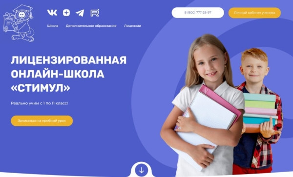 ТОП-28 лучших онлайн-курсов для детей в 2025 году ТОП-28 лучших онлайн-курсов для детей в 2025 году