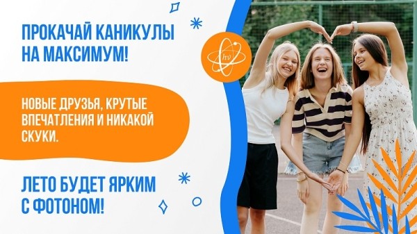 Рейтинг лучших лагерей Подмосковья для детского отдыха на 2025 год Рейтинг лучших лагерей Подмосковья для детского отдыха на 2025 год