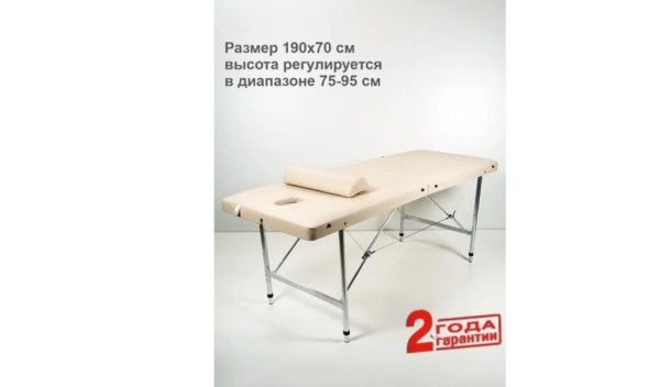 ТОП-22 лучших недорогих складных массажных столов в 2025 году ТОП-22 лучших недорогих складных массажных столов в 2025 году