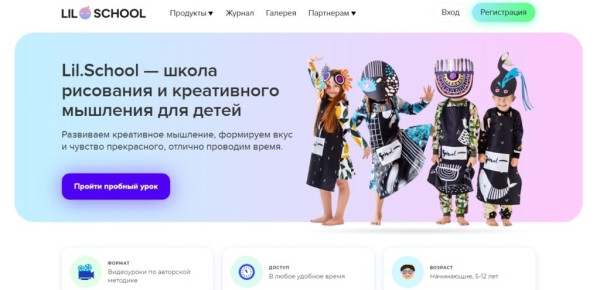 ТОП-28 лучших онлайн-курсов для детей в 2025 году ТОП-28 лучших онлайн-курсов для детей в 2025 году