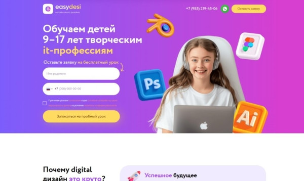 ТОП-28 лучших онлайн-курсов для детей в 2025 году ТОП-28 лучших онлайн-курсов для детей в 2025 году