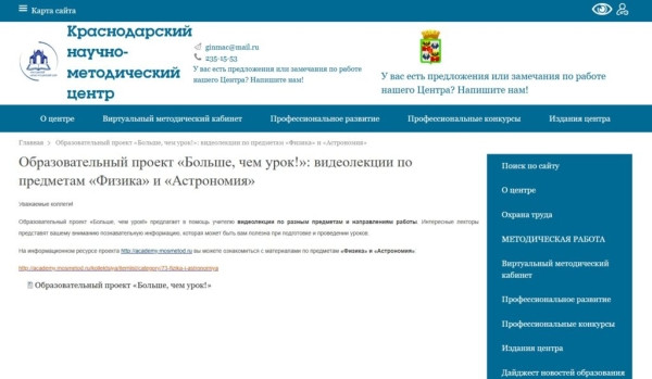 ТОП-28 лучших онлайн-курсов для детей в 2025 году ТОП-28 лучших онлайн-курсов для детей в 2025 году