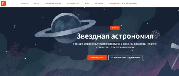 ТОП-28 лучших онлайн-курсов для детей в 2025 году ТОП-28 лучших онлайн-курсов для детей в 2025 году