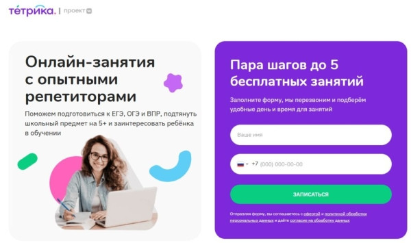 ТОП-28 лучших онлайн-курсов для детей в 2025 году ТОП-28 лучших онлайн-курсов для детей в 2025 году