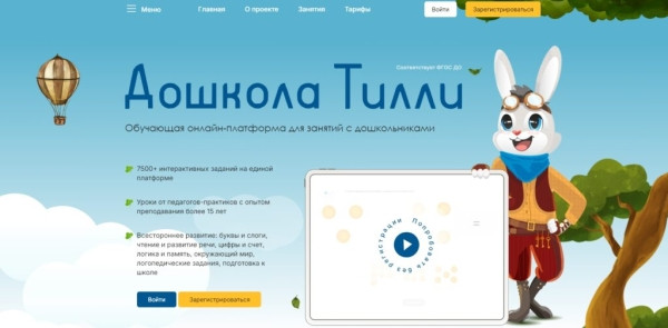 ТОП-28 лучших онлайн-курсов для детей в 2025 году ТОП-28 лучших онлайн-курсов для детей в 2025 году