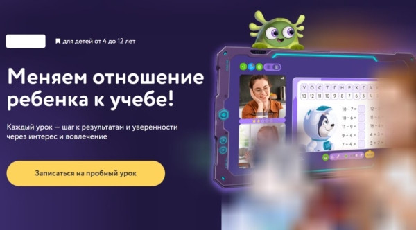ТОП-28 лучших онлайн-курсов для детей в 2025 году ТОП-28 лучших онлайн-курсов для детей в 2025 году