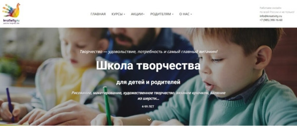 ТОП-28 лучших онлайн-курсов для детей в 2025 году ТОП-28 лучших онлайн-курсов для детей в 2025 году