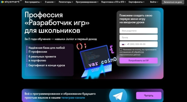 ТОП-28 лучших онлайн-курсов для детей в 2025 году ТОП-28 лучших онлайн-курсов для детей в 2025 году