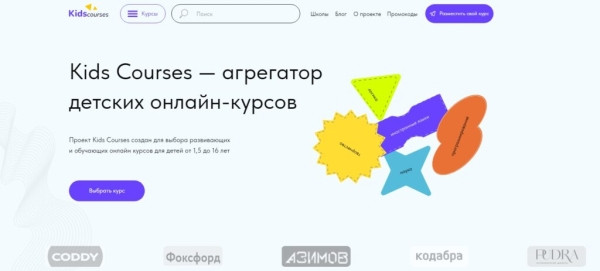 ТОП-28 лучших онлайн-курсов для детей в 2025 году ТОП-28 лучших онлайн-курсов для детей в 2025 году