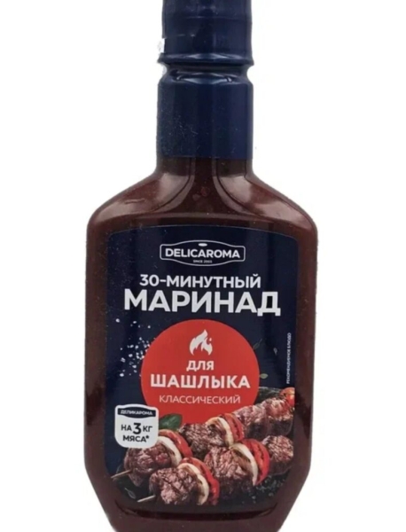 Рейтинг лучших быстрых готовых маринадов для шашлыка в 2025 году Рейтинг лучших быстрых готовых маринадов для шашлыка в 2025 году