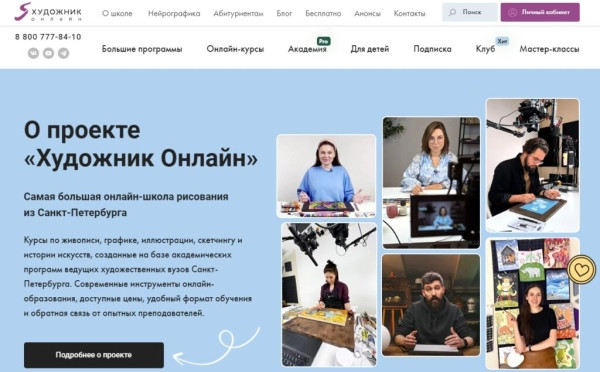 ТОП-28 лучших онлайн-курсов для детей в 2025 году ТОП-28 лучших онлайн-курсов для детей в 2025 году
