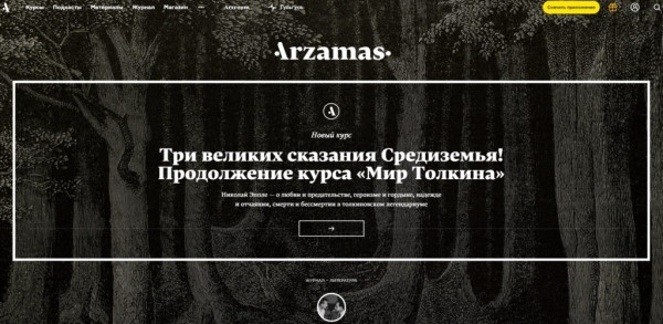 ТОП-28 лучших онлайн-курсов для детей в 2025 году ТОП-28 лучших онлайн-курсов для детей в 2025 году