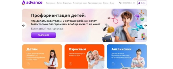 ТОП-28 лучших онлайн-курсов для детей в 2025 году ТОП-28 лучших онлайн-курсов для детей в 2025 году