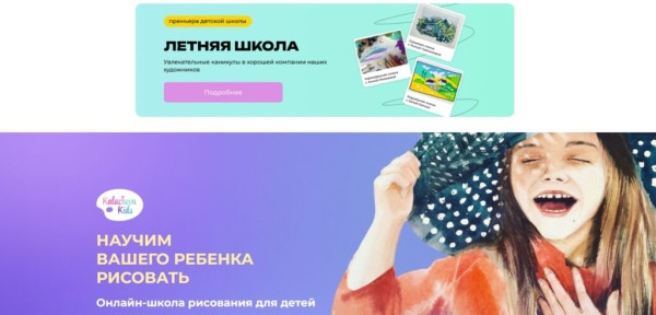 ТОП-28 лучших онлайн-курсов для детей в 2025 году ТОП-28 лучших онлайн-курсов для детей в 2025 году