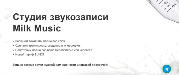 Рейтинг лучших студий звукозаписи с услугами записи и продюсирования голоса в Москве на 2026 год