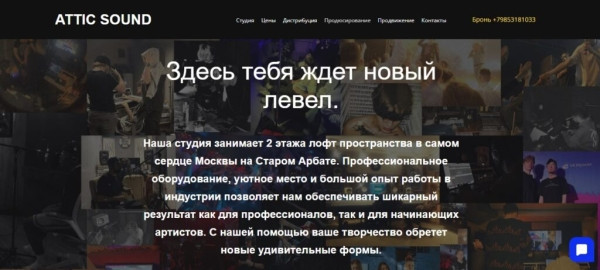 Рейтинг лучших студий звукозаписи с услугами записи и продюсирования голоса в Москве на 2026 год