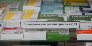Рейтинг лучших египетских лекарств на 2026 год Рейтинг лучших египетских лекарств на 2026 год