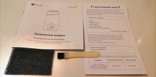 Увлажнитель воздуха Kyvol EA200 &mdash; умный помощник на благо здоровья!