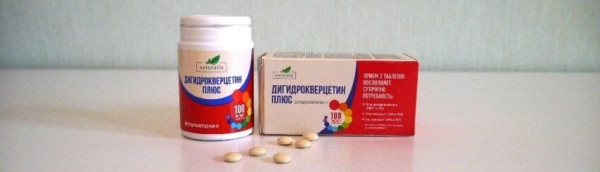 Дигидроквертицин Плюс от Натуралис &mdash; полный обзор