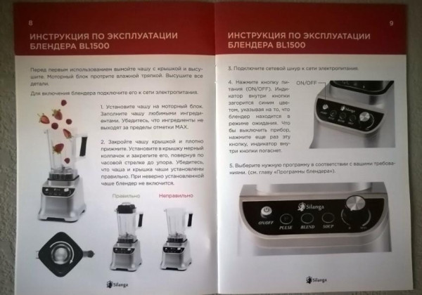 Стационарный блендер Silanga BL1500 PRO &mdash; полный обзор блендера