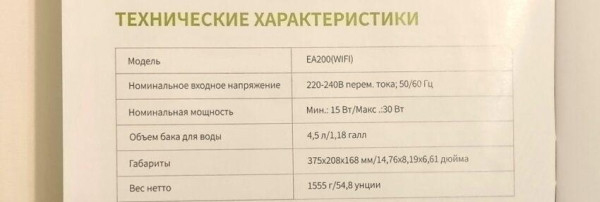 Увлажнитель воздуха Kyvol EA200 &mdash; умный помощник на благо здоровья!