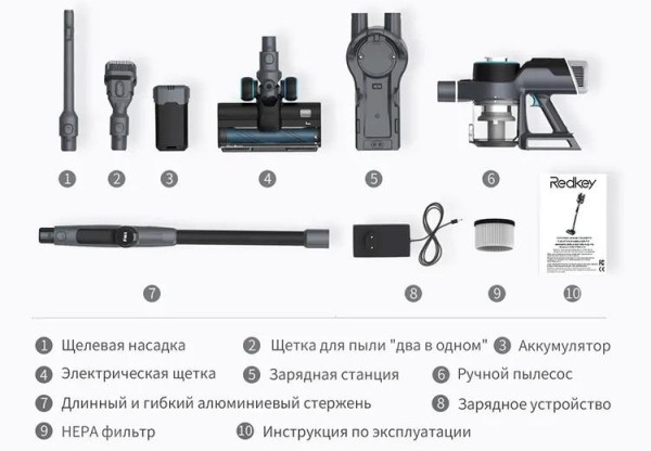 Обзор складного вертикального пылесоса Redkey F10