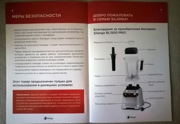 Стационарный блендер Silanga BL1500 PRO &mdash; полный обзор блендера