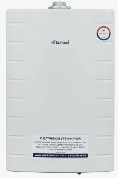 ТОП-21 лучших котлов для дома и дачи в 2026 году ТОП-21 лучших котлов для дома и дачи в 2026 году
