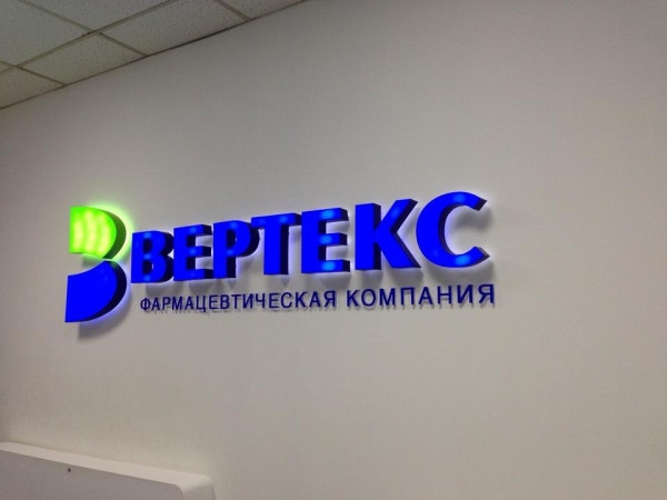 Рейтинг лучших российских фармацевтических компаний на 2026 год Рейтинг лучших российских фармацевтических компаний на 2026 год