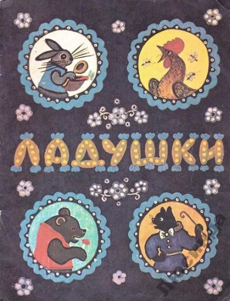 Лучшие развивающие книги для детей до 1 года в 2026 году Лучшие развивающие книги для детей до 1 года в 2026 году