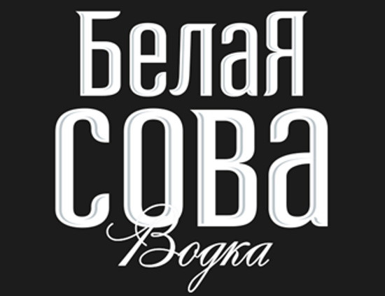 Рейтинг лучшей водки в России на 2026 год Рейтинг лучшей водки в России на 2026 год