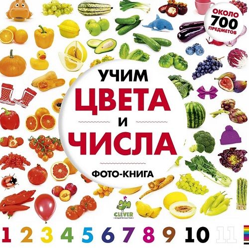 Лучшие развивающие книги для детей до 1 года в 2026 году Лучшие развивающие книги для детей до 1 года в 2026 году