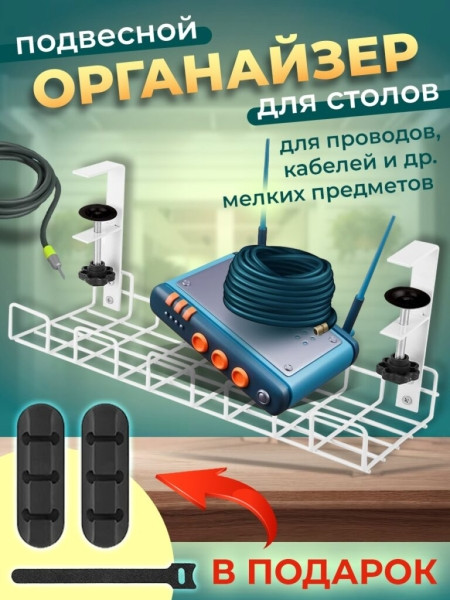 Рейтинг лучших органайзеров для гаджетов и проводов на 2026 год Рейтинг лучших органайзеров для гаджетов и проводов на 2026 год