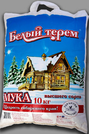 Рейтинг лучших марок муки для хлебопечки на 2026 год Рейтинг лучших марок муки для хлебопечки на 2026 год