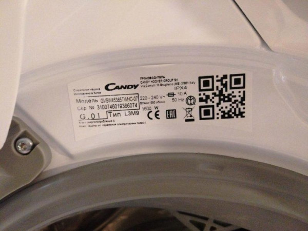 Candy GVSW45&nbsp;385 TWHC &mdash; подробный обзор и тестирование стиральной машины с сушкой