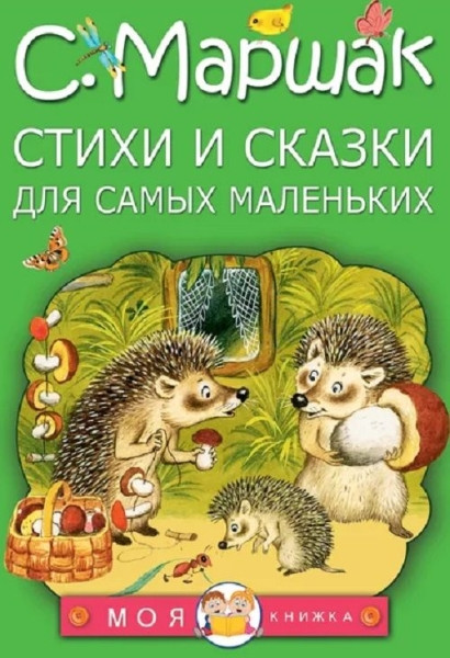 Лучшие развивающие книги для детей до 1 года в 2026 году Лучшие развивающие книги для детей до 1 года в 2026 году