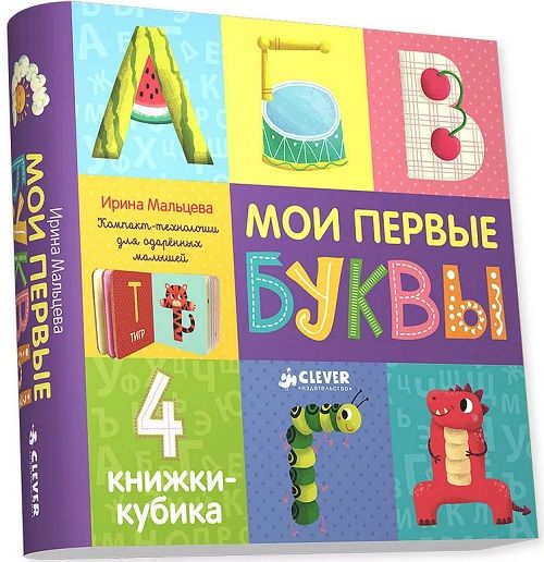 Лучшие развивающие книги для детей до 1 года в 2026 году Лучшие развивающие книги для детей до 1 года в 2026 году