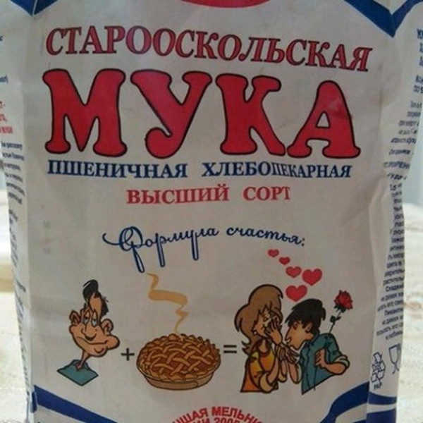 Рейтинг лучших марок муки для хлебопечки на 2026 год Рейтинг лучших марок муки для хлебопечки на 2026 год