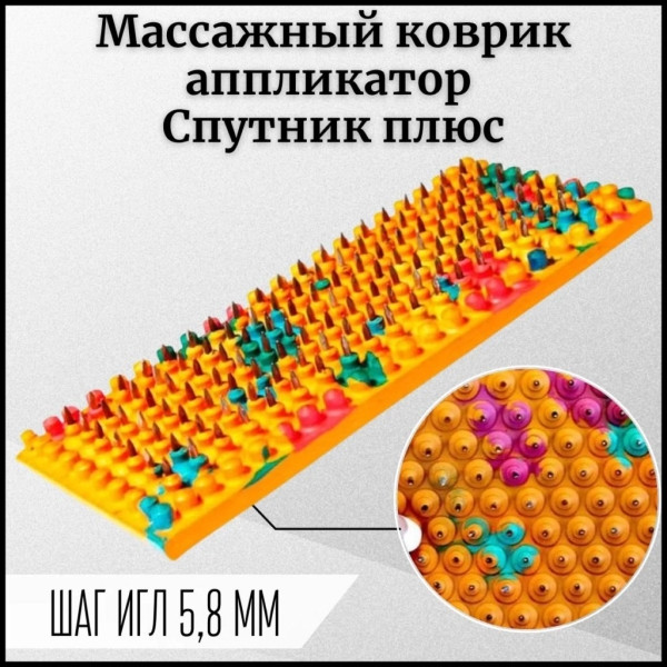 Рейтинг лучших аппликаторов для спины и шеи на 2026 год Рейтинг лучших аппликаторов для спины и шеи на 2026 год