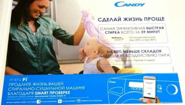 Candy GVSW45 385 TWHC — подробный обзор и тестирование стиральной машины с сушкой Candy GVSW45 385 TWHC — подробный обзор и тестирование стиральной машины с сушкой
