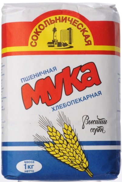 Рейтинг лучших марок муки для хлебопечки на 2026 год Рейтинг лучших марок муки для хлебопечки на 2026 год