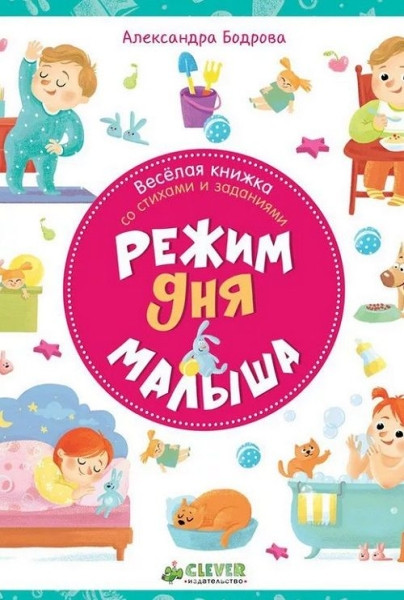 Лучшие развивающие книги для детей до 1 года в 2026 году Лучшие развивающие книги для детей до 1 года в 2026 году