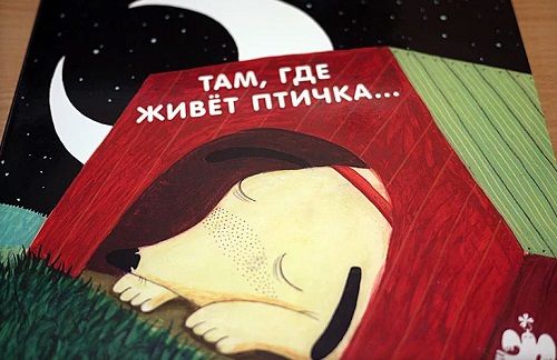Лучшие развивающие книги для детей до 1 года в 2026 году Лучшие развивающие книги для детей до 1 года в 2026 году