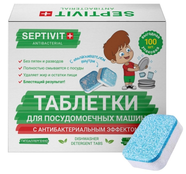 Лучшие таблетки для посудомоечных машин в 2026 году Лучшие таблетки для посудомоечных машин в 2026 году