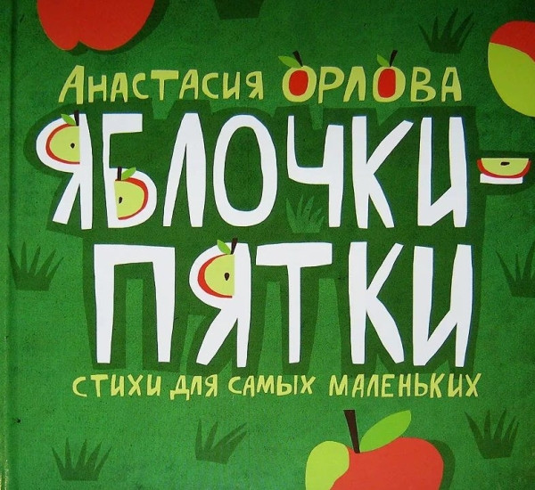 Лучшие развивающие книги для детей до 1 года в 2026 году Лучшие развивающие книги для детей до 1 года в 2026 году