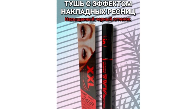 ТОП-23 лучших средства по уходу за чувствительной кожей в 2026 году ТОП-23 лучших средства по уходу за чувствительной кожей в 2026 году