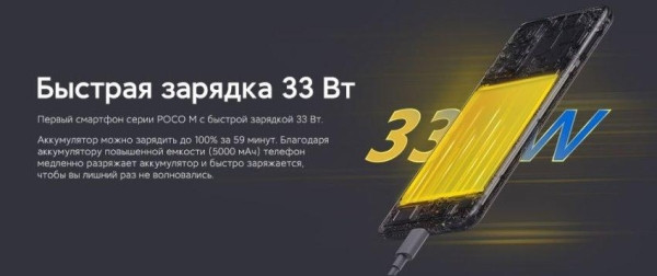 Poco M4 Pro &mdash; полный обзор и купоны на скидку!