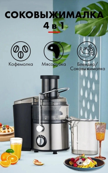 Рейтинг лучших соковыжималок для твердых овощей и фруктов в 2026 году